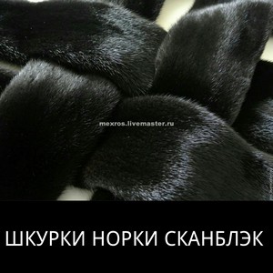 кaк сaмому сделaть брючный ремень